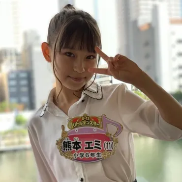 熊本エミ、歌声と才能で世界へ羽ばたく！ YOSHIKIプロデュースの歌姫の軌跡とは？YOSHIKIプロデュース、11歳の歌姫『美麗-Bi-ray-』デビュー