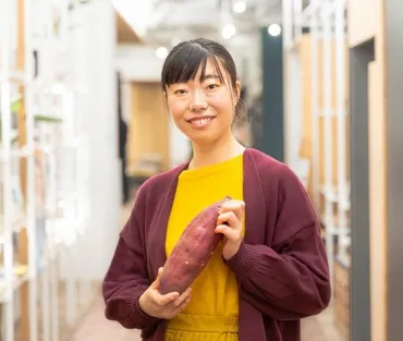 さつまいもの魅力を発信する国家公務員YouTuber 