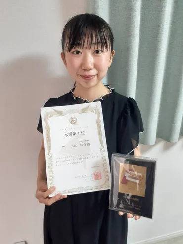 ピティナ・ピアノコンペティション予選終了＆本選スタート ...