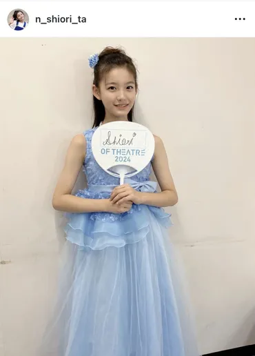 成長した人気子役、テアトルアカデミー初のフェスで１９歳女優と ...