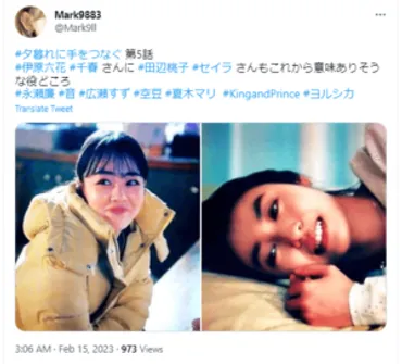 伊原六花ってどんな人？国籍、ダンス、家族、噂の真相を徹底解剖！(？)伊原六花の素顔：国籍、ダンス、家族、そして未来への期待