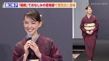 森口瑤子と旦那坂元裕二の結婚秘話 馴れ初めから宝塚で活躍する ...