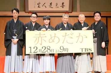 たけし、ドラマで談志を演じて「いかに自分の芸が勉強不足かを ...