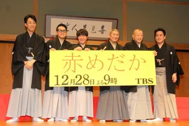 二宮和也主演「赤めだか」放送文化基金賞最優秀賞 優秀賞は ...