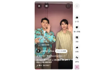 二宮和也MC『ニノさん』ゴールデン進出後初2時間SPにNewJeans ...