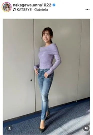 元NHK女性アナがニット×ジーンズでモデル並みのポージング ...