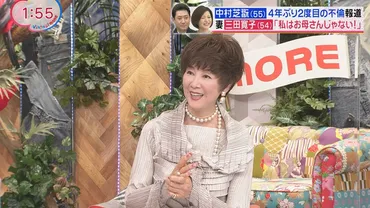 楠田枝里子、美貌と知性を兼ね備えた才媛の多才な活躍とは？楠田枝里子の輝かしいキャリアと、変わらぬ探究心