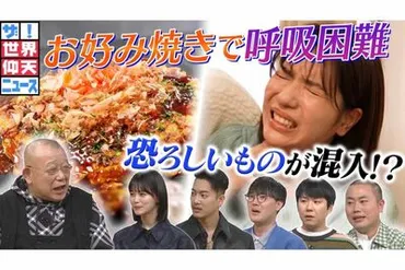 引退後の中居正広を支えるのは恋人・Mさんか親戚か、長兄が ...