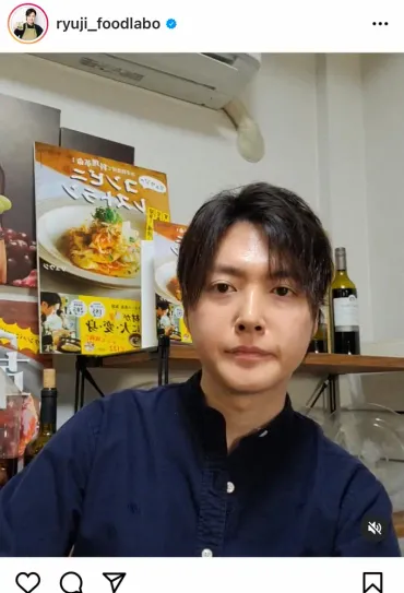 料理研究家リュウジ氏 料理できたらモテる？にド正論返答「説得 ...