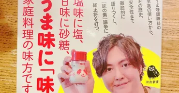 リュウジさん凄すぎです