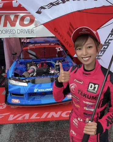 コラム】下田紗弥加の可能性 番外編〜週末はいよいよD1GP筑波 ...