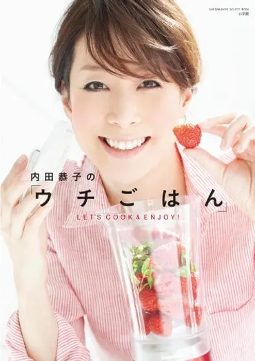 フジテレビ「ジャンクSPORTS」歴代MC・女子アナ&放送内容一覧 ...