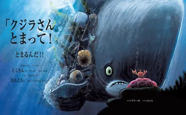 宮沢氷魚、絵本への翻訳！幼少期の記憶と、家族の絆とは？宮沢氷魚、絵本翻訳への挑戦と、幼少期の記憶、そして未来への展望