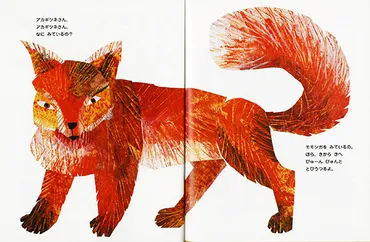 くりかえしのなかで親子の絆を育む 