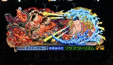 情熱と挑戦！女性ねぶた師、北村麻子氏の軌跡と未来への展望？青森ねぶた祭を彩る女性ねぶた師、北村麻子氏の情熱と挑戦