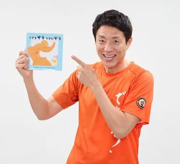 修造漢字ドリル 小学1年生』 2025年7月10日(木)発売決定:共同 ...