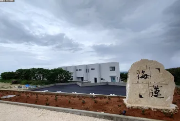 大野智くんの宮古島リゾートホテル判明！ 