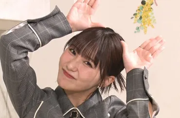 ゛令和のグラビアクイーン゛田中美久、キュンとした既婚者芸人 ...