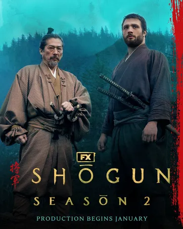 SHOGUN 将軍』シーズン2が2026年1月に撮影開始！真田広之が続投 ...