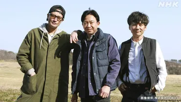 『ザ！鉄腕！DASH!!』の未来は？TOKIO解散、新メンバー、番組の行方は？『ザ！鉄腕！DASH!!』のTOKIO解散後の変化と新展開