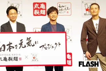 国分太一の降板で注目集まる『鉄腕DASH』の今後…終了できない ...