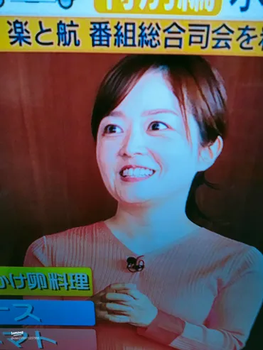 水卜麻美：魅力的な女子アナウンサーの魅力💗