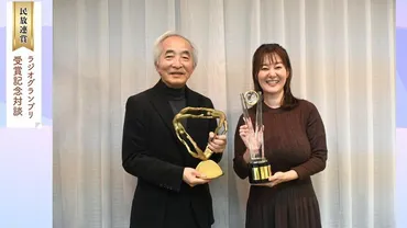 民放連賞ラジオグランプリ対談】ラジオ沖縄・竹中知華さん ...