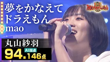 ＴＨＥカラオケ☆バトル スペシャル【都道府県対抗！ご当地歌う ...