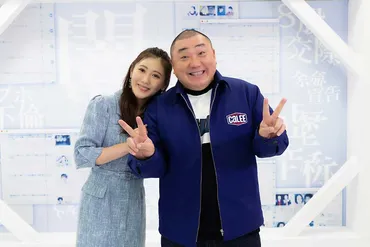 山本圭壱＆西野未姫、衝撃の゛31歳差゛夫婦が結婚を決意した夜を激 ...