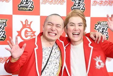 王者ラブレターズらファイナリスト全組出演「キングオブコント ...