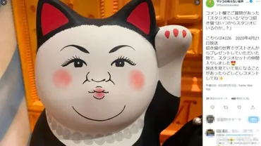 『マツコの知らない世界』を彩ったユリコタイガーのアニソン愛とは？～アニソンが繋ぐ世界とその魅力～ユリコタイガーが語るアニソンの世界：『マツコの知らない世界』での熱弁