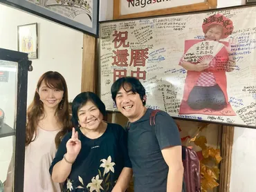 義理人情溢れる名物ママのいる日本食レストラン@和の心 ながさき ...