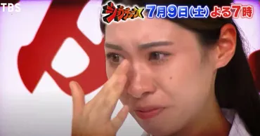 鈴木桃花(串カツ田中)の商品開発部で勤務地と年収と結婚してる ...