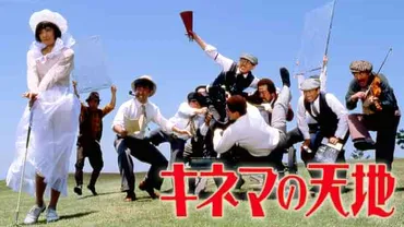 広岡瞬の軌跡：俳優からレストラン経営者へ、その華麗なる転身とは？俳優、石野真子との結婚と離婚、そしてロンドンでの成功