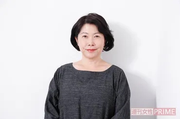 LIFE!』で大人気、池谷のぶえの意外な素顔（週刊女性PRIME）