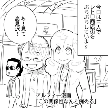 THEALFEE】『生配信にてアルフィーの坂崎さんと高見沢さんが ...