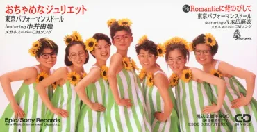 篠原涼子の多才な軌跡：アイドルから女優、そして『アンフェア』へ？篠原涼子の輝かしいキャリアを徹底分析！