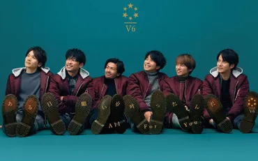 V6解散から現在まで。メンバーの軌跡と、ファンが語る『今』とは？26年の歴史に幕。解散後のメンバーの活躍と、ファンが語るV6への想い。