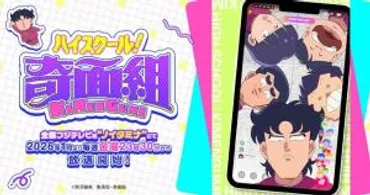 アニポケに春日（カスキング）降臨！声優出演で話題沸騰！何が面白いの？春日俊彰（カスキング）アニポケ声優出演！鬼瓦炸裂の衝撃！
