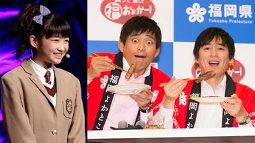 次女に芸能活動発覚も…博多華丸は゛父娘共演゛に興味なし？