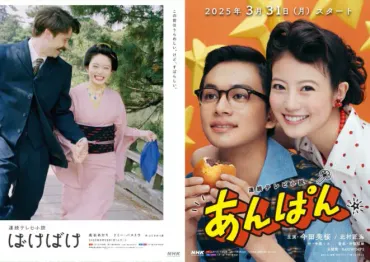 小倉史也、朝ドラ『風、薫る』出演決定 「ワクワクがとまりません」