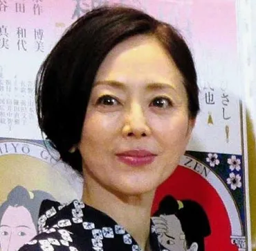 熊谷真実 18歳年下の書道家と9年で離婚 中澤氏の地元・浜松市に夫婦で移住も…/芸能/デイリースポーツ online