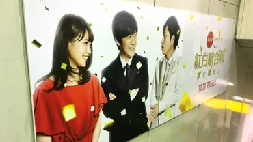 内村光良｢紅白｣総合司会引き寄せた3つの力 タモリ以来､34年ぶり2人目の芸人起用 