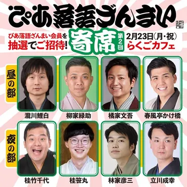 内村光良、初の書き下ろし長編小説を発表「いろいろな想いを込めて書いた群像劇」 