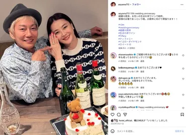 観月ありさ、経営者夫が豪邸内に完成させた゛まさかの部屋゛に共演者もビックリ仰天 初公開の中身に「何!?」「愛情もすごいですね！」（ねとらぼ） 