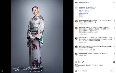 観月ありさ、経営者夫が豪邸内に完成させた゛まさかの部屋゛に共演者もビックリ仰天 初公開の中身に「何!?」「愛情もすごいですね！」（1/2） 