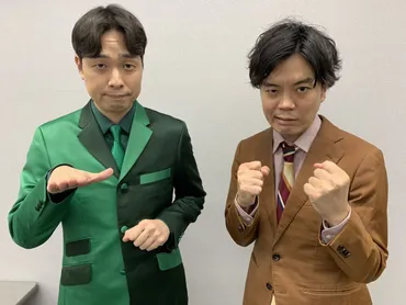 ストレッチーズ高木貫太の笑いと学歴：お笑い芸人への道のりとは？慶應卒高学歴芸人ストレッチーズ高木貫太の知られざる素顔