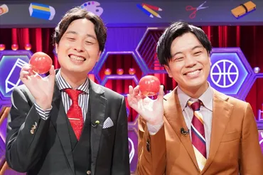 慶應卒のお笑いコンビ・ストレッチーズ、゛絶縁状態の父親に感謝を伝えたい゛とクイズに挑戦