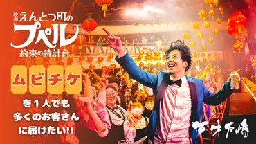 西野亮廣（プペル）の葛藤とビジネス戦略？：炎上、オンラインサロン、カジサックへの辛口エール！西野亮廣の現在地：クリエイターとしての苦悩と、相方への愛