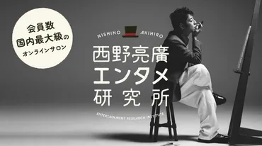 初月無料】 Salon.JP